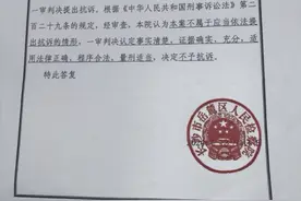 长沙女童被三角尺砸伤，家属称检方不予抗诉！已交民事上诉状图片