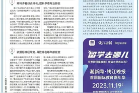 专业和大学，哪个排名优先？留学家庭最纠结问题是这个图片