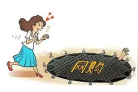 说法 | 网购遭遇货不对板，消费者起诉维权图片