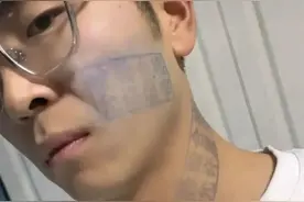 男子输掉游戏脸上被盖猪肉印章，两天洗不掉…图片