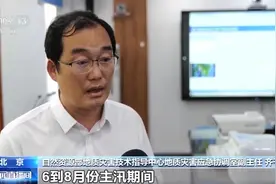 如何防范地质灾害？这些避险知识很重要→图片