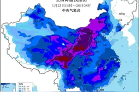 寒潮来了！大风+降温+雨雪影响我国大部！图片