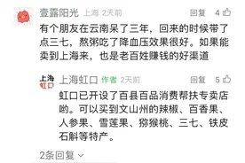 这些“舌尖上的云南”，你尝过吗？图片