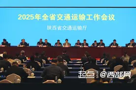 2025年陕西将建成西延高铁和西兴改扩建、岚皋至陕渝界、麟法等3条高速图片