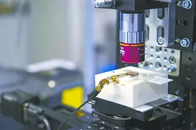 俄科学家用纳米金刚石加热治疗黑色素瘤图片