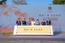 首批“广州礼物”名单揭晓！你心仪的广州手信在其中吗？图片