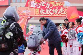 潜心全力 欣欣向“龙” 人大附中经开学校开学日仪式感满满图片