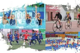 为青少年健康发展赋能加力——自贡市深化体教融合综述图片