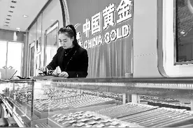金价大涨时，感受消费投资不同温度图片