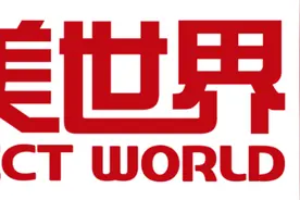 完美世界发布2023年报：全年营收77.91亿元图片