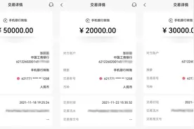 通过内部操作获取“法拍”京牌小客车？嫌疑人：为了还赌债图片