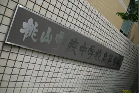 【高中篇】小笼包！大熊猫！魔都魅力无穷大图片