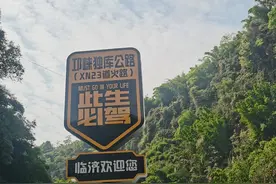 成都世园会花“开”在即 邛崃分会场有哪些“多样生物”生动图景？图片