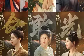 赵露思工作室被指抄袭《长相思》套图？律师：认定是否抄袭需版权持有人举证图片