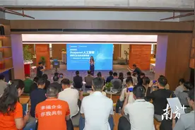 共探“智造”新动能，清远高新区举办人工智能专题讲座图片