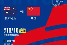 国足首发出炉 张玉宁 韦世豪出任前锋图片