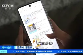 “开业即满租”！毕业季带火长租公寓图片