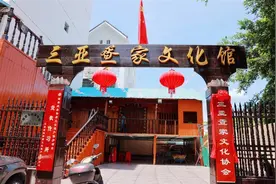 感受向海而生的三亚疍家文化图片