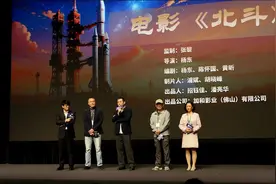 《北斗》潘亮华：北斗系统的意义值得颂扬和宣传视频封面