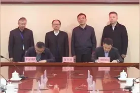 淮北矿业集团与安徽电信签署战略合作协议图片