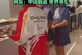 杭州亚运会媒体食堂有记者穿“北京奥运会”服饰，网友:中国制造，世界领先图片