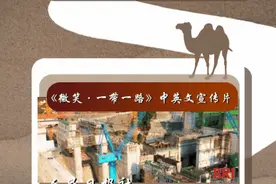 古今交汇，再现丝绸之光图片