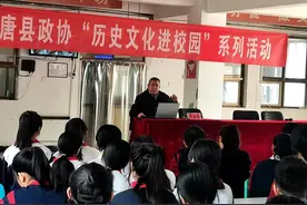 河北唐县：加强文化传承 增强文化自信图片