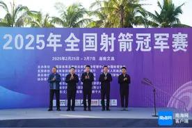 2025年全国射箭冠军赛在文昌开幕 370余名顶尖运动员同场竞技图片