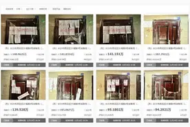 成交34套！“房姐”李梅在长沙的80余套房产二拍结束图片
