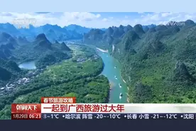 春节旅游攻略丨一起到广西旅游过大年图片