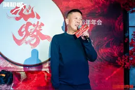 同心逐梦！润和城实业2023年会落幕图片