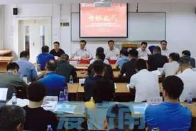 赋能成长砥砺前行！济南产发集团中层干部企业管理能力提升及调研学习培训班开班图片