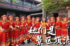 视频丨她们是景区顶流！图片