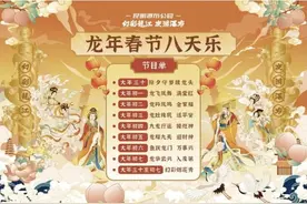 今晚，抬头看烟花！图片