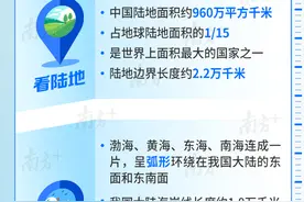 一图了解中国版图｜“规范使用地图 一点都不能错”图片