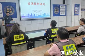 盐南高新区开展应急救护公益培训图片