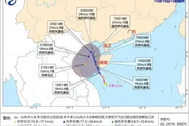 因距离较远，台风“三巴”对广州市直接影响不大图片