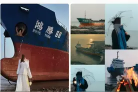 货船被台风“吹”上滩涂搁浅走红，游客攀船打卡有安全隐患，官方：待潮汛来临拖离船只图片
