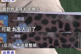 广州一电影院突然暂停营业！街坊懵了：充的钱咋办？图片