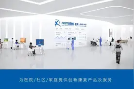 直击引领区丨春节不停歇！他们力争自主研发“全球首款脑机软体手功能康复机器人”尽快“出海”图片
