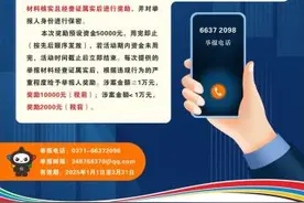 【责任】河南体彩郑州东区开展实体店行风整顿活动图片