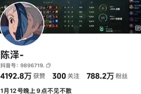 网红“跳槽”，竟被起诉索赔1亿元！图片