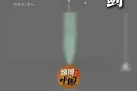 豫博里的中国丨一把青铜剑背后的春秋争霸图片