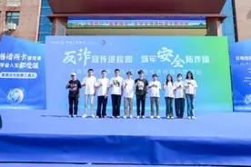 银警联动 工商银行河南省分行“反诈”宣传进校园图片