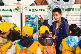 大熊猫国家公园成都片区熊猫秘境探索之旅：走进国宝的绿野仙踪图片