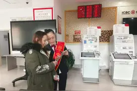 工商银行东营河口支行开展“3·15”消保主题活动图片