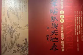“工山水、兼善花鸟人物”，这位国画大家是谁？快去省图看看图片