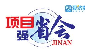 济南地铁4、7、9号线，最新进展图片