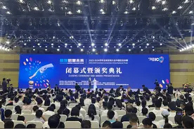全球发明大会中国区2024全国总决赛闭幕，看哪位“小发明家”将把金气球奖带回家图片