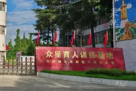 实探被曝殴打学员的成都特训学校：有家长接孩子离校，校方否认冒充警察图片